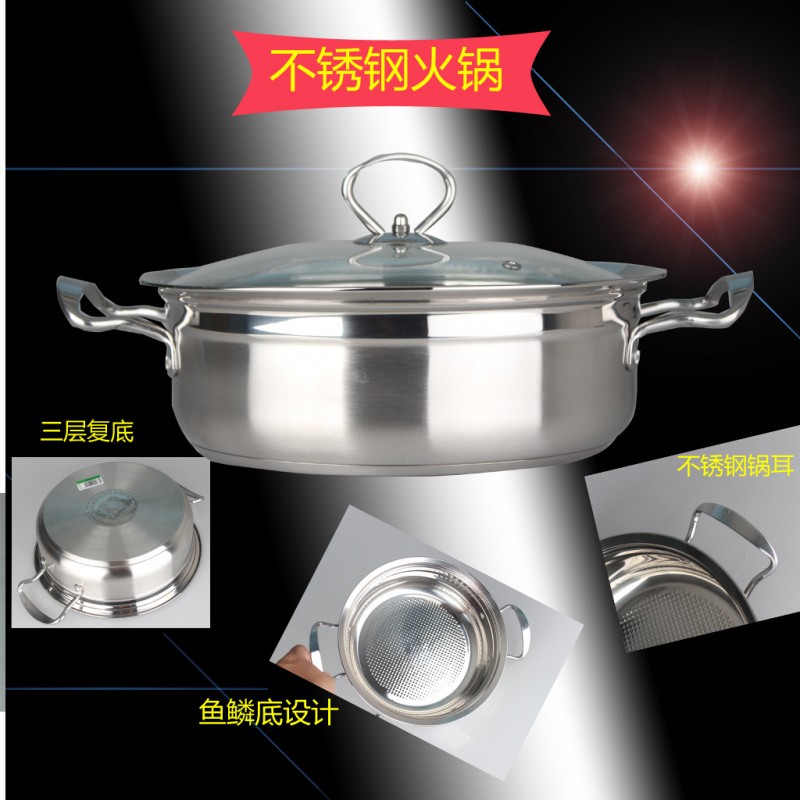 一件代發 廠價批發新型魚鱗抗黏底不銹鋼雙耳湯鍋 復底電磁爐火鍋工廠,批發,進口,代購