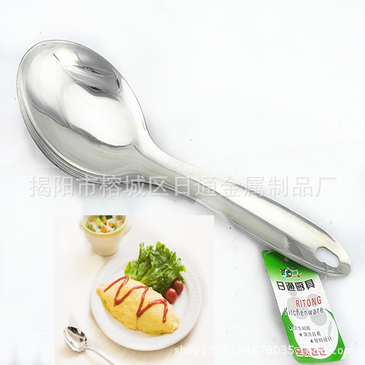 廠傢直銷無磁不銹鋼加厚2厘飯匙飯勺餐具廚房用具批發・進口・工廠・代買・代購
