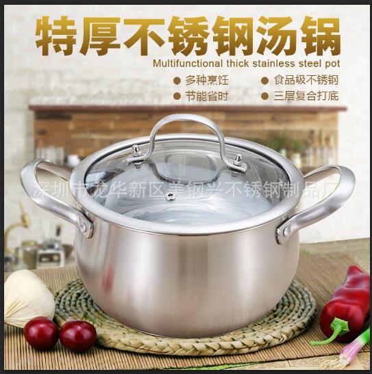 新品特厚全能湯鍋 無磁加厚不銹鋼火鍋歐式雙耳電磁爐鍋 精品禮品批發・進口・工廠・代買・代購