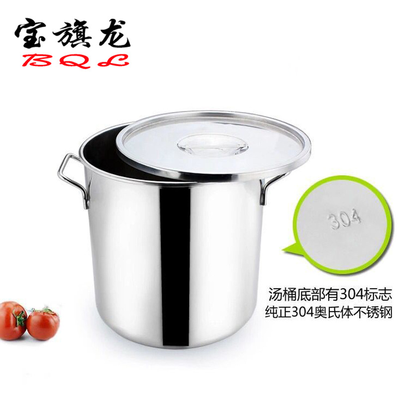 不銹鋼湯桶1.5厚大容量304材質國傢食品級30/35/40/45/50cm多用桶批發・進口・工廠・代買・代購