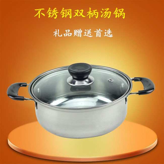不銹鋼電木柄湯鍋 9.9元貨源10元地攤模式 廚房雙耳煮麵鍋禮品送批發・進口・工廠・代買・代購