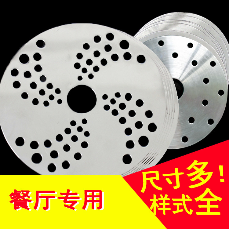 廠傢直銷導磁片砂鍋電磁爐導熱片陶瓷煲玻璃鍋不銹鋼板墊酒店餐廳批發・進口・工廠・代買・代購