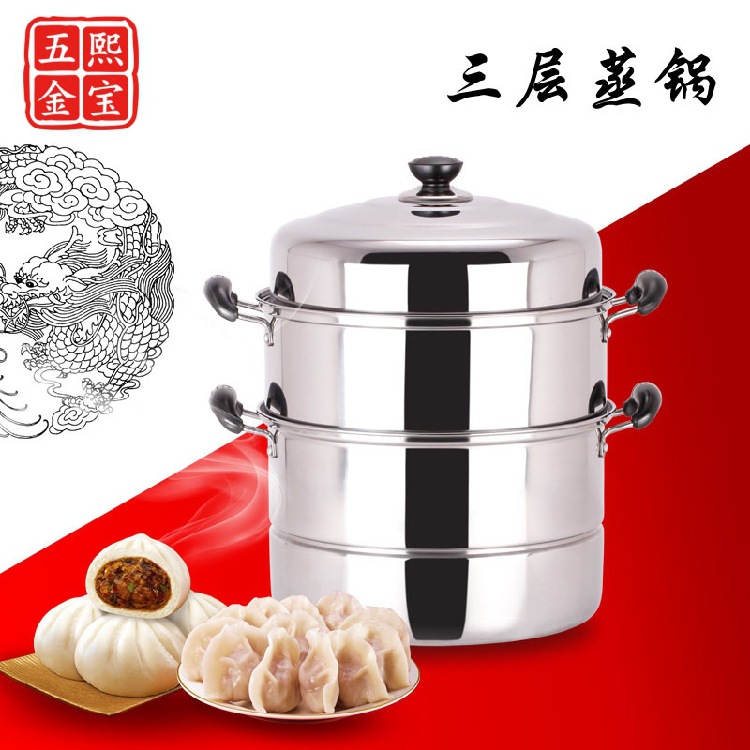 熙寶不銹鋼餐具 加厚蒸鍋不銹鋼湯鍋多層饅頭蒸籠電磁爐通用鍋具工廠,批發,進口,代購