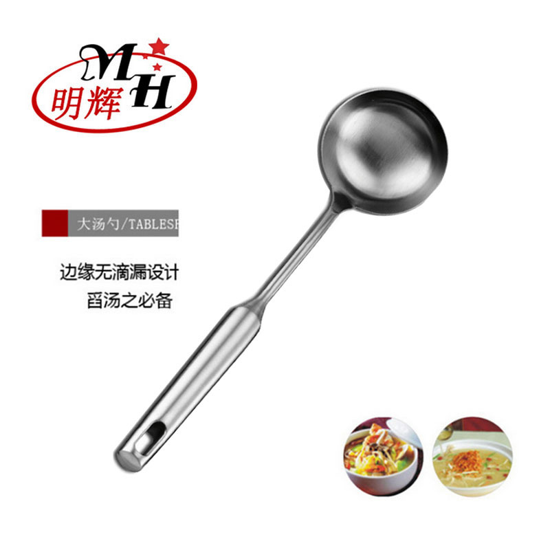 德國餐具大湯勺高檔不銹鋼餐具砂光炒菜火鍋湯殼空心柄熱銷禮品批發・進口・工廠・代買・代購