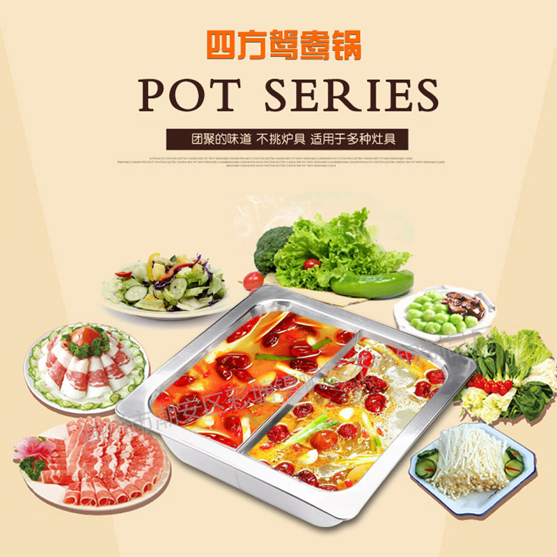 不銹鋼方形火鍋盆 加厚無磁自助餐用盆 四方隔二份火鍋盆批發・進口・工廠・代買・代購