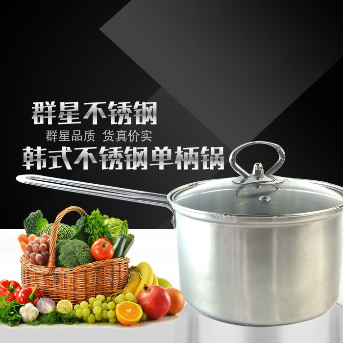 不銹鋼韓式單柄奶鍋 復底加厚無磁鍋 寶寶熱奶煮麵輔食帶蓋禮品鍋工廠,批發,進口,代購