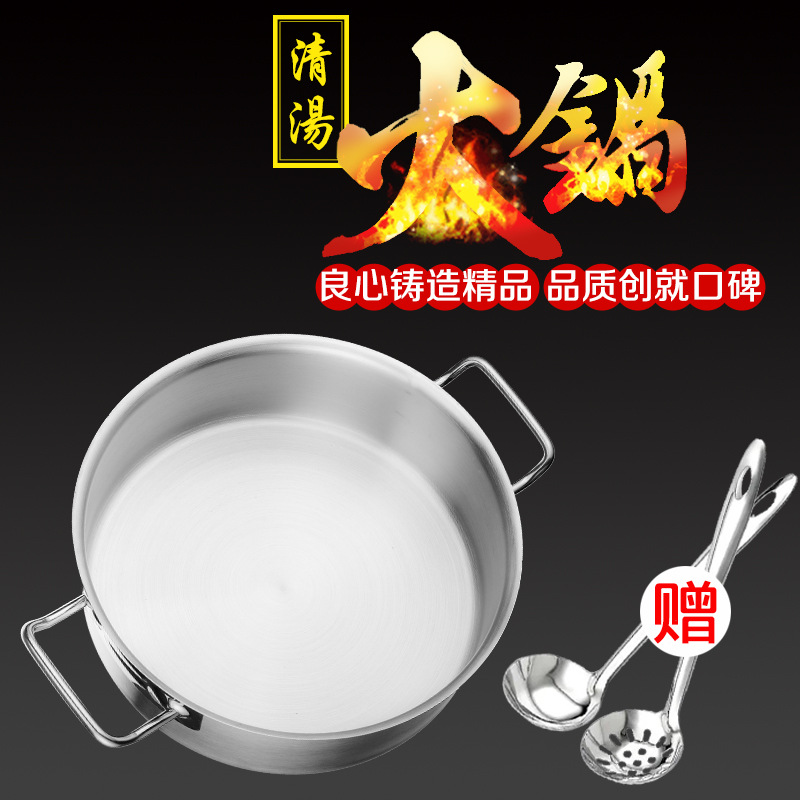 不銹鋼湯鍋復底加厚不黏鍋傢用雙耳煮鍋粥鍋電磁爐燃氣通用鍋具批發・進口・工廠・代買・代購