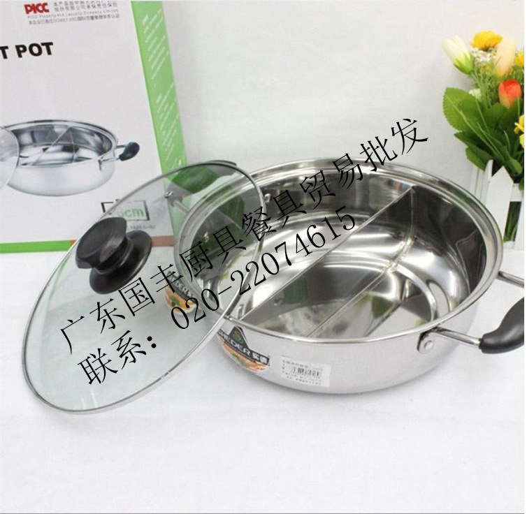 實德加厚不銹鋼鴛鴦火鍋帶蓋雙格湯鍋邊爐鍋26/28/30CM電磁爐通用工廠,批發,進口,代購
