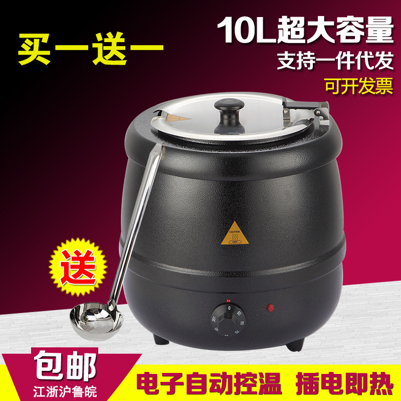 廠傢直銷 10L黑鐵電子暖湯煲 Electrical soup warmer工廠,批發,進口,代購