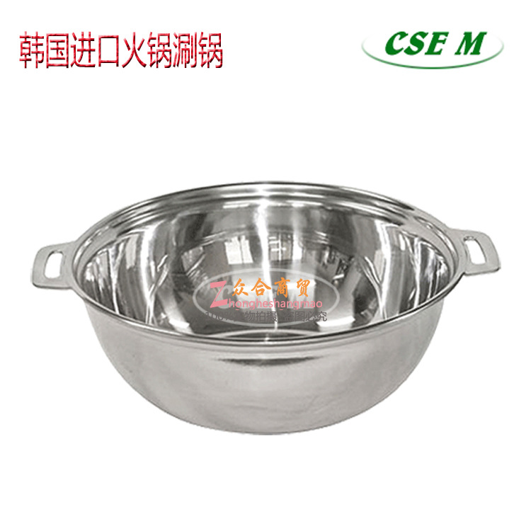 韓國涮鍋 火鍋鍋  不銹鋼火鍋鍋 csem涮鍋工廠,批發,進口,代購