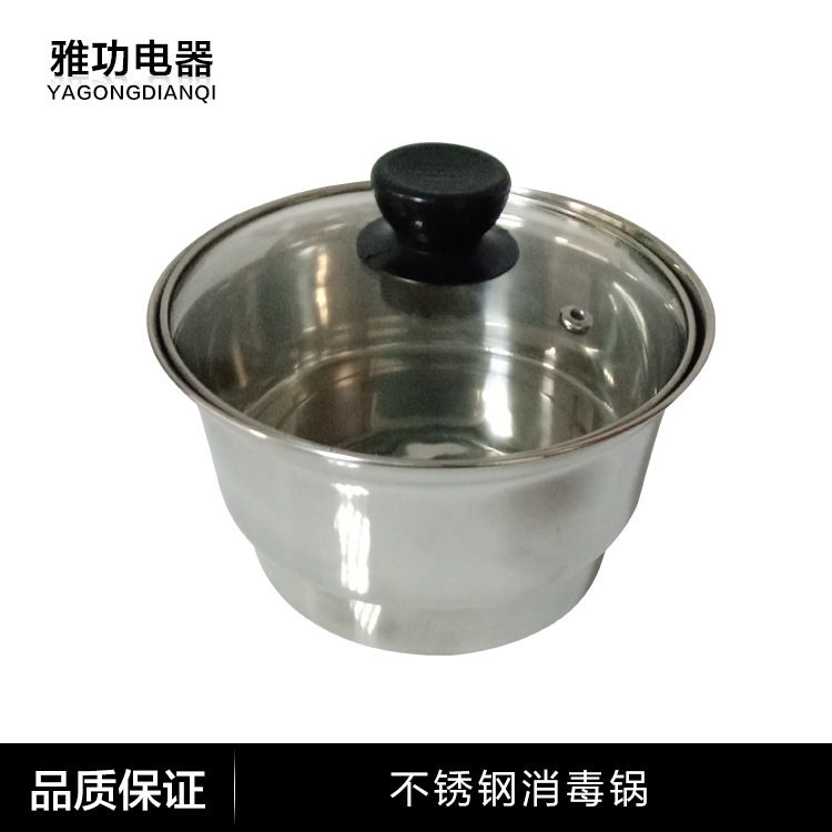 不銹鋼電加熱茶爐 煮水消毒鍋茶杯清洗茶具配件 玻璃蓋清洗鍋批發・進口・工廠・代買・代購