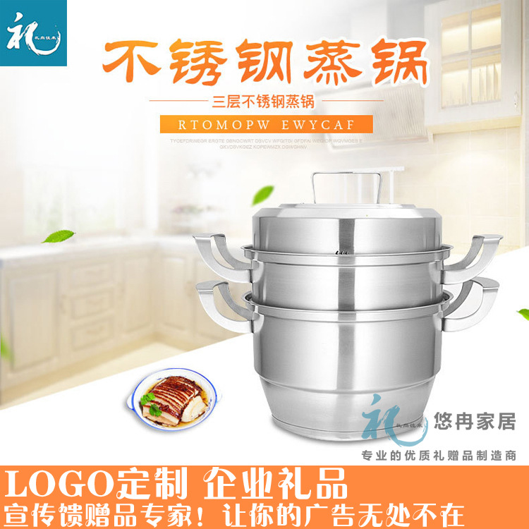 廠傢直銷304不銹鋼歐式雙層復合底多用蒸鍋禮贈品韓式套鍋蒸煮鍋批發・進口・工廠・代買・代購