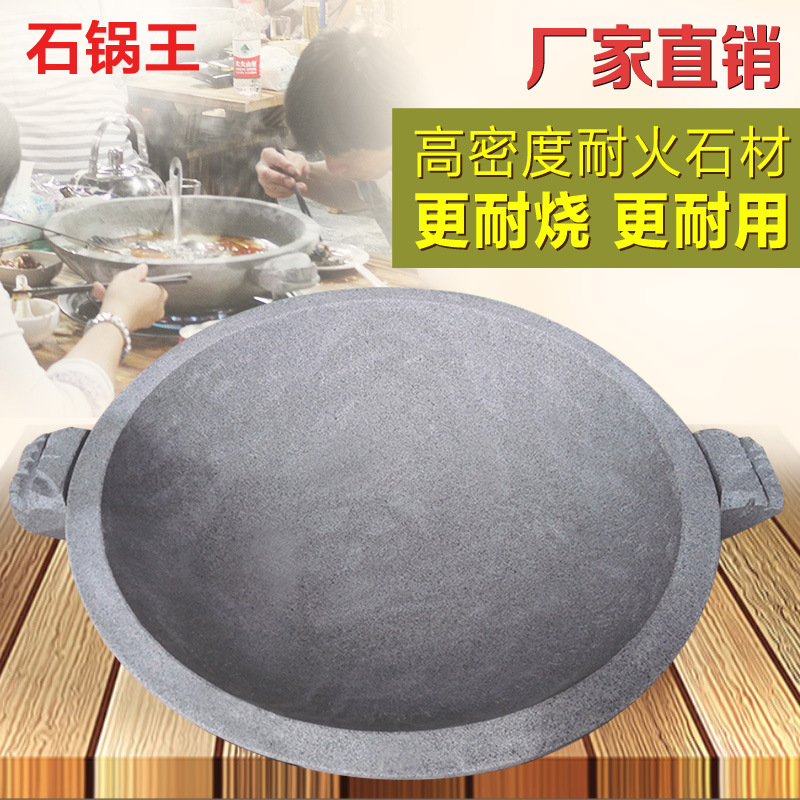 石鍋魚石鍋 石鍋魚專用石鍋 灰白耐火抗裂石鍋 石鍋 石鍋王直銷工廠,批發,進口,代購