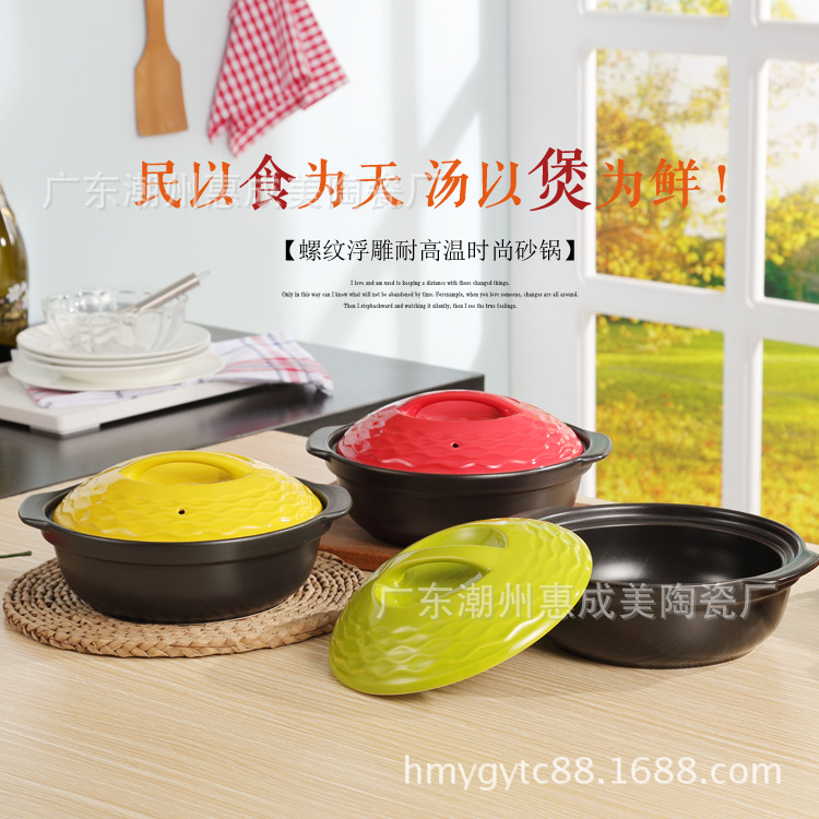 新款熱銷韓式波紋砂鍋乾燒耐高溫西式燉鍋湯鍋煲批發・進口・工廠・代買・代購