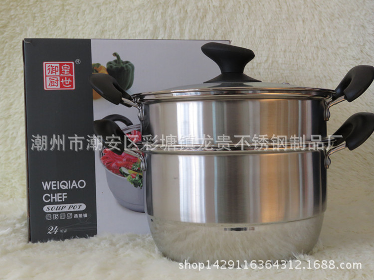 廠傢直銷不銹鋼無磁多用復合底蒸鍋湯鍋 優質廚具 廚房用品批發批發・進口・工廠・代買・代購