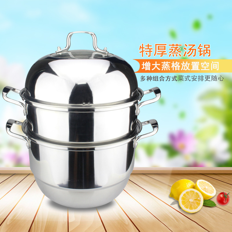 2016廠傢直銷不銹鋼蒸鍋蒸鍋湯鍋蒸鍋韓式三層特厚多用途鍋熱賣中批發・進口・工廠・代買・代購