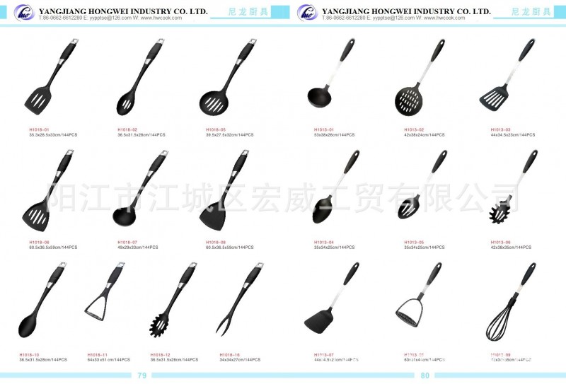 耐高溫 尼龍廚具 不黏鍋專用鏟 矽膠鍋鏟湯漏勺麵撈土豆泥壓批發・進口・工廠・代買・代購