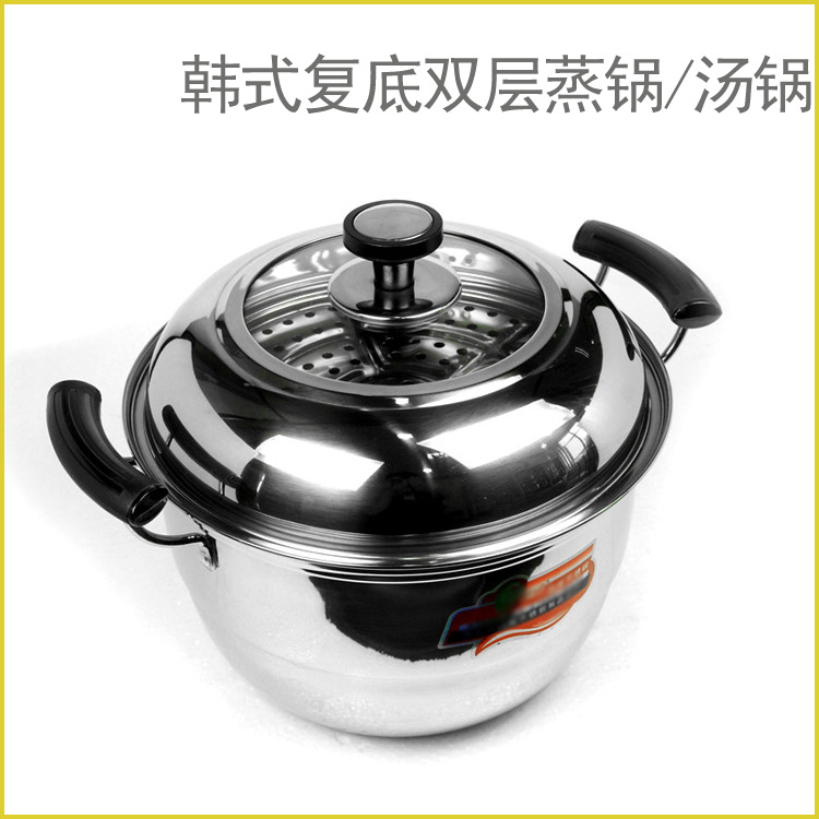 廠傢直銷 韓式復底加厚蒸鍋 無磁不銹鋼雙層湯鍋 雙蓖多用鍋批發・進口・工廠・代買・代購