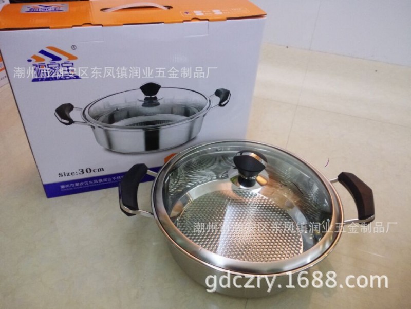福傢寶 貴族火鍋 電磁爐鍋 復底防乾燒火鍋 特厚邊爐鍋30cm批發・進口・工廠・代買・代購