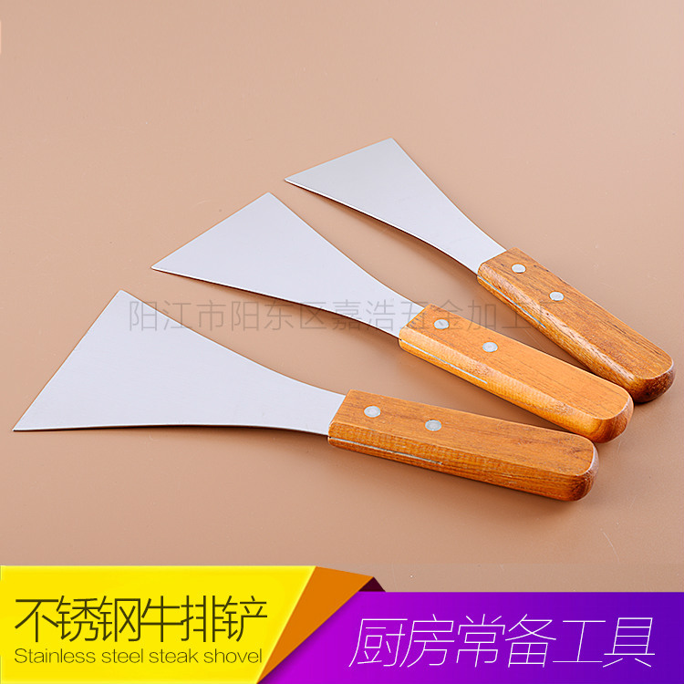 不銹鋼牛扒煎鏟 西餐廳牛排鏟 披薩煎鏟 烘培用品 烘培工具批發・進口・工廠・代買・代購