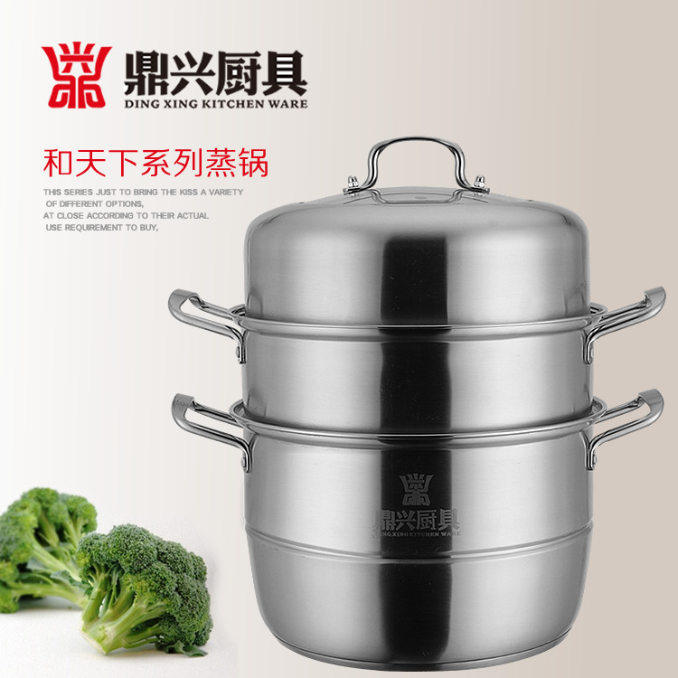 廠傢直供不銹鋼無磁蒸鍋加厚三層復底多功能湯蒸鍋蒸籠電磁爐通用批發・進口・工廠・代買・代購