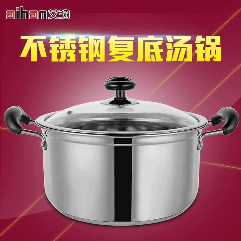 工廠特價供應 高檔拉絲砂光 經典復合底美式湯鍋 不銹鋼湯鍋批發・進口・工廠・代買・代購