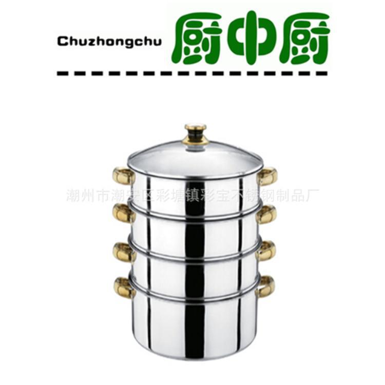 不銹鋼直型四層蒸鍋 玻璃蓋復底帶磁多用蒸鍋 不銹鋼鍋具批發批發・進口・工廠・代買・代購