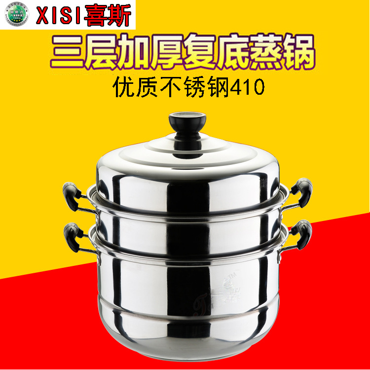 廠傢直銷 不銹鋼蒸鍋 復底加厚三層 韓式高效節能蒸籠雙層多功能批發・進口・工廠・代買・代購