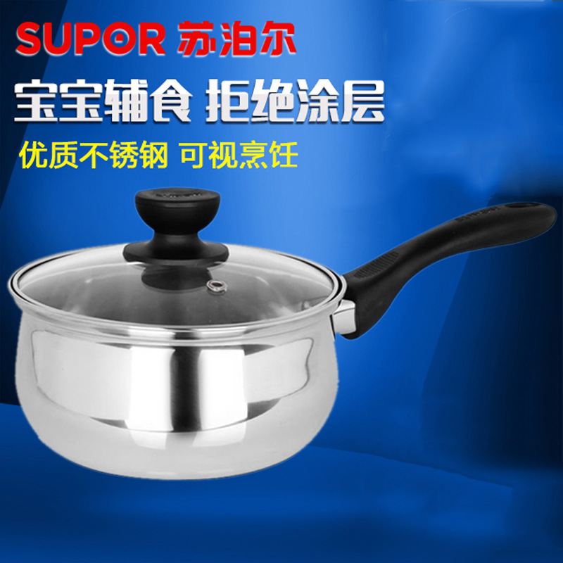 蘇泊爾奶鍋ST16H1/ST18H1 304不銹鋼厚底湯鍋 電磁爐明火通用包郵批發・進口・工廠・代買・代購
