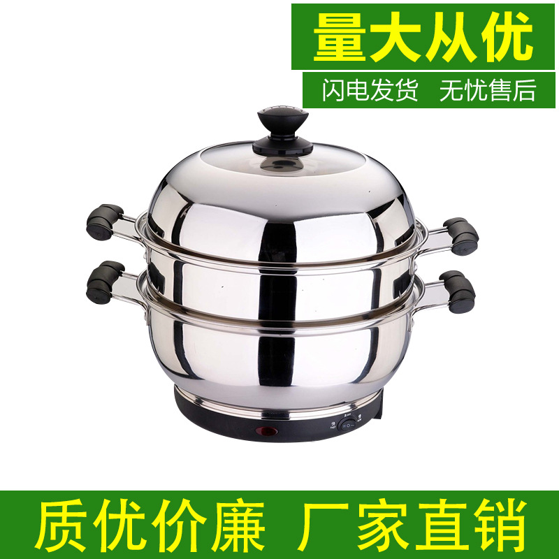 廠傢供應 彩梅牌極速蒸火鍋B型二層 電子控製高效節能電熱鍋批發・進口・工廠・代買・代購