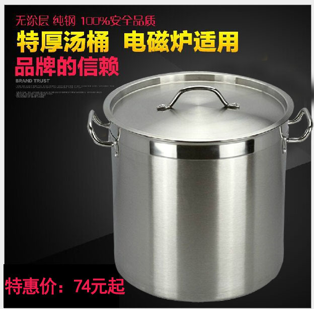 加厚04款不銹鋼鍋復合底湯桶 電磁爐專用湯桶 傢用商用湯鍋批發・進口・工廠・代買・代購