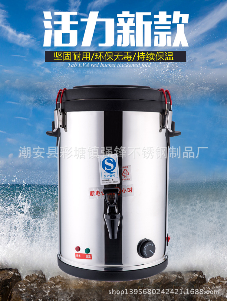 商用電熱不銹鋼保溫桶雙層蒸煮桶節能保溫湯桶開水桶30L -60L批發・進口・工廠・代買・代購