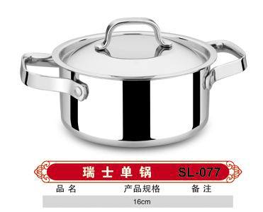 工廠直銷不銹鋼特厚瑞士鍋小湯鍋電磁爐專用小火鍋 一位小火鍋批發・進口・工廠・代買・代購