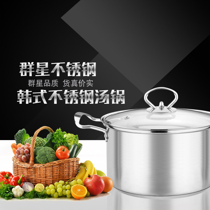 廠傢直銷 韓式復底加厚無磁不銹鋼雙耳湯鍋 高檔禮品鍋批發・進口・工廠・代買・代購