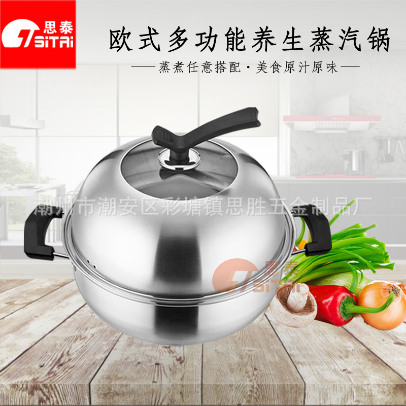 歐式不銹鋼多功能養生鍋海鮮原汁蒸汽鍋雙層火鍋電磁爐通用桑拿鍋批發・進口・工廠・代買・代購