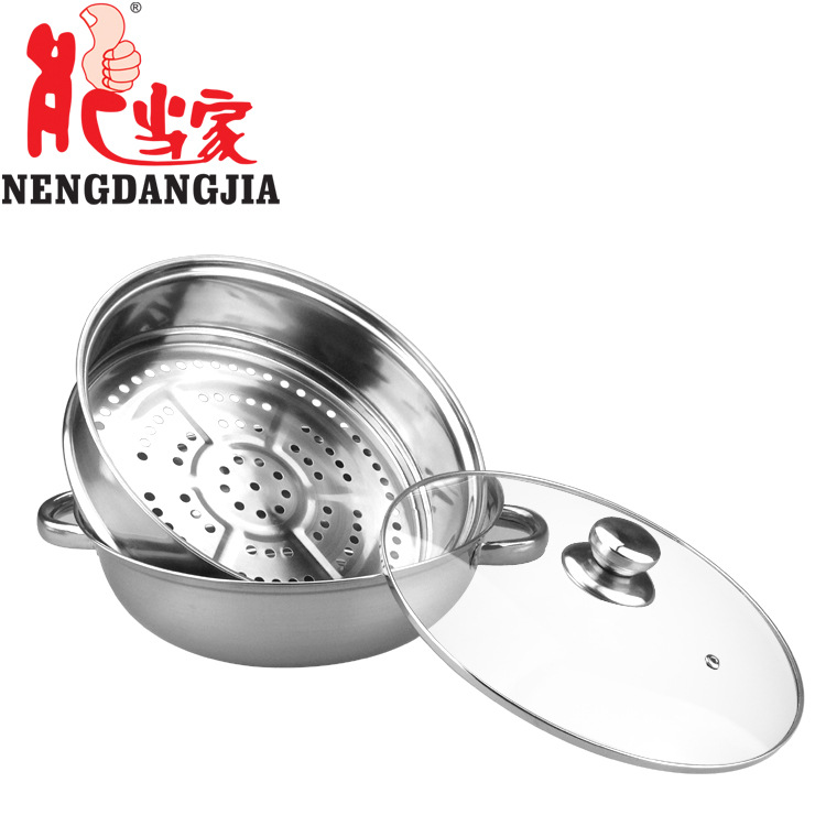 能當傢 優質不銹鋼多功能節能湯鍋 蒸鍋 雙層蒸鍋電磁爐通用批發・進口・工廠・代買・代購