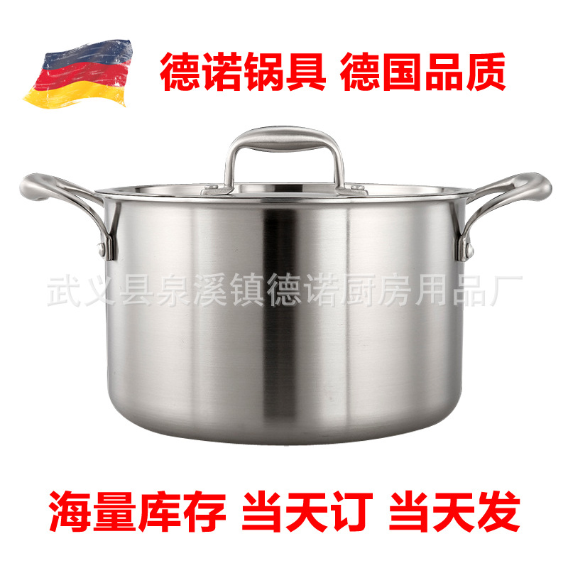 德國304不銹鋼湯鍋26cm燒煮鍋火鍋燒湯蒸鍋燉鍋電磁爐通用無塗層批發・進口・工廠・代買・代購
