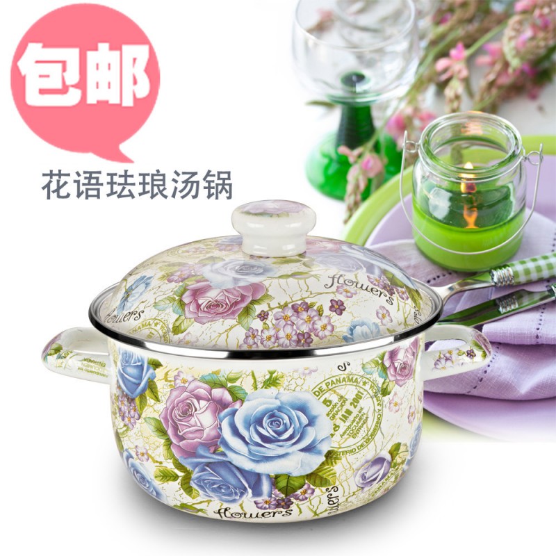 琺瑯搪瓷湯鍋加厚復底燉鍋 煮鍋歐式廚具燃氣電磁爐通用鍋具批發・進口・工廠・代買・代購