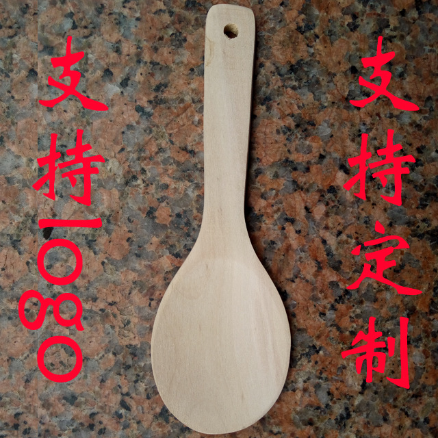 刻字飯鏟 促銷贈品 木質圓頭米飯勺 盛飯勺不黏鍋鏟木質餐具廚具批發・進口・工廠・代買・代購