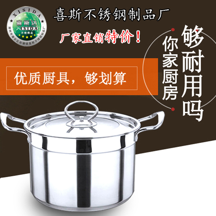 加厚復底湯鍋   直角湯鍋   直身不銹鋼電磁爐煲湯鍋烹飪鍋具批發・進口・工廠・代買・代購