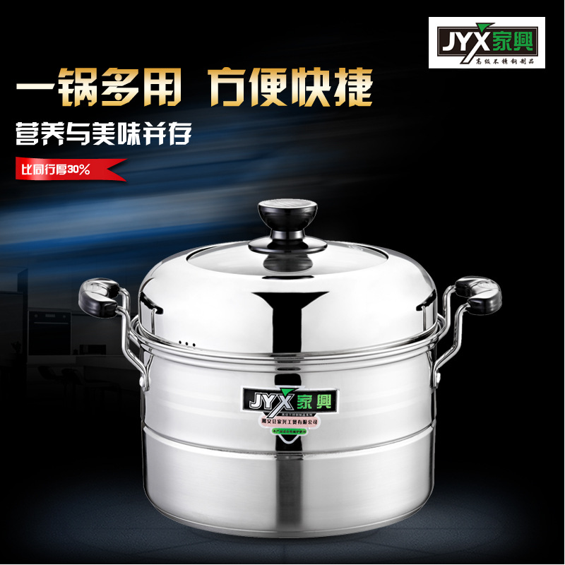 廠傢直銷 傢興不銹鋼加厚二層特大蒸鍋 不黏鍋雙篦復底蒸鍋具批發批發・進口・工廠・代買・代購