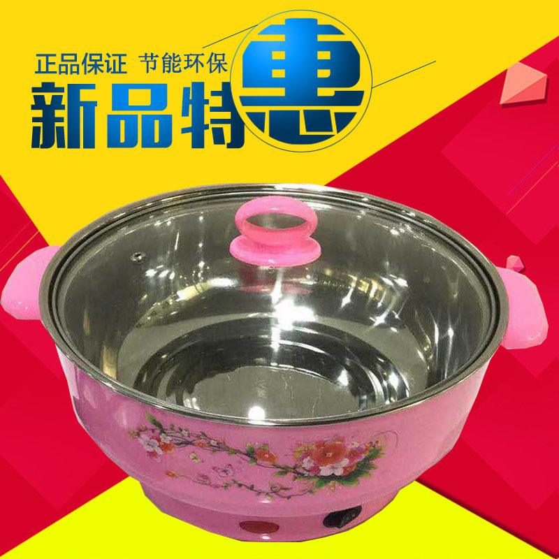 廠傢直銷多彩不銹鋼多功能電熱鍋可定製logo39元模式電炒鍋電煮鍋批發・進口・工廠・代買・代購