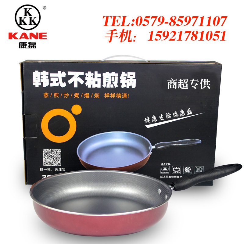 廠傢直銷韓式26cm迷你不黏平底小煎鍋禮品裝會銷禮品活動贈品批發批發・進口・工廠・代買・代購