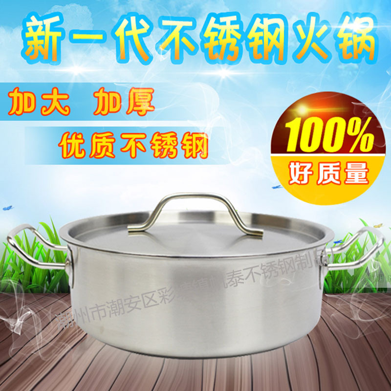 廠傢直銷 火鍋鍋具 鴛鴦火鍋盆 不銹鋼蒸汽火鍋 無煙火鍋鍋 批發批發・進口・工廠・代買・代購