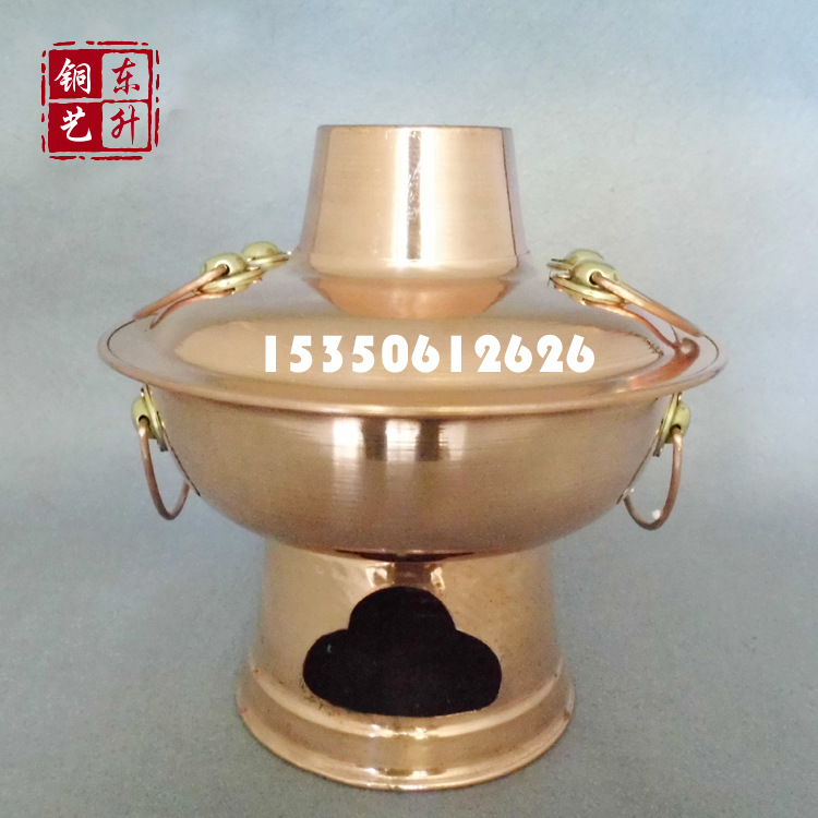 20cm特厚型木炭銅火鍋木炭紫銅火鍋 炭火鍋 個人小火鍋 純銅批發・進口・工廠・代買・代購