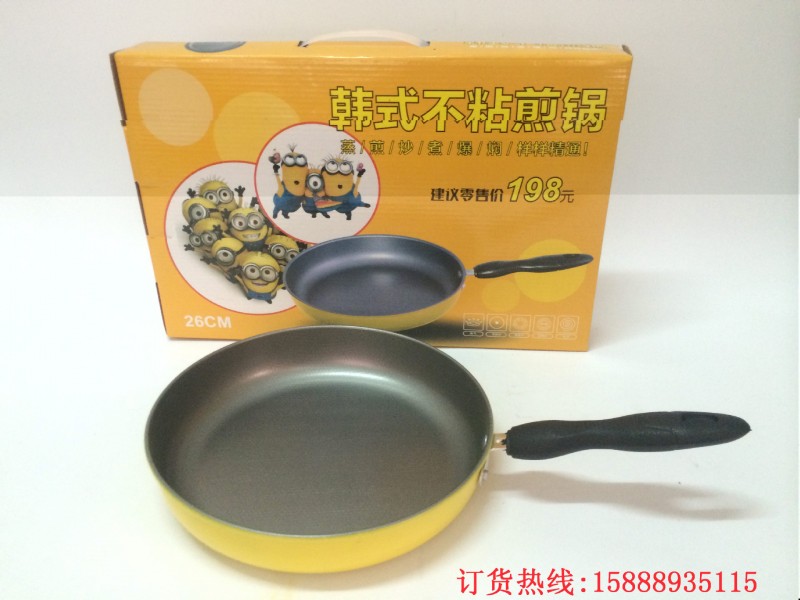 韓式小煎鍋 26cm彩色迷你不黏平底鍋套裝 煎蛋鍋 會銷禮品工廠,批發,進口,代購