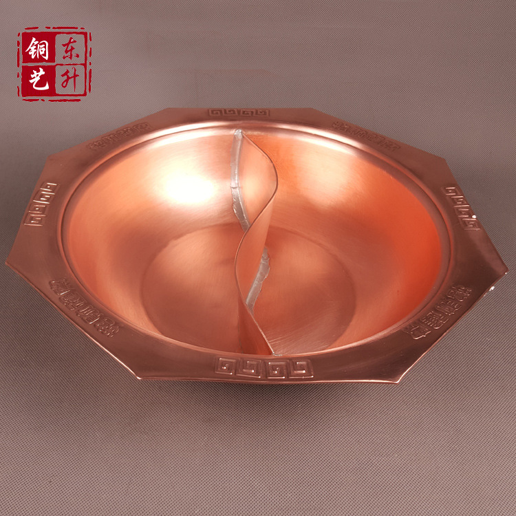 正品34cm電磁復合底銅火鍋 加厚 鴛鴦鍋八角羊蠍子 銅火鍋批發・進口・工廠・代買・代購
