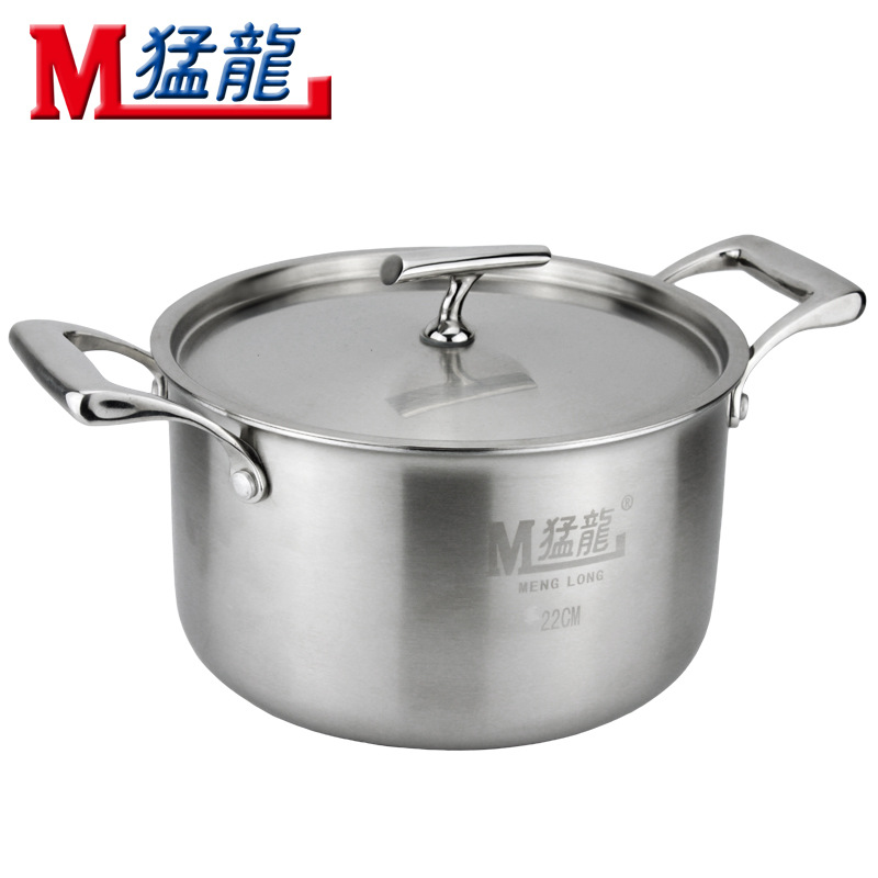 猛龍三層鋼不銹鋼湯鍋 奶鍋不銹鋼鍋具 不銹鋼鍋不黏鍋批發・進口・工廠・代買・代購