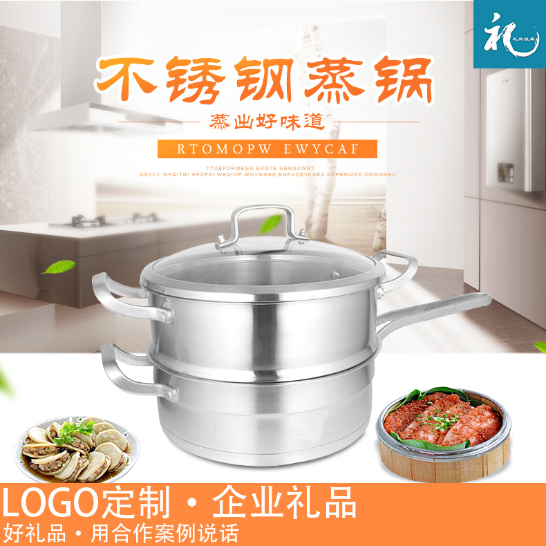 廠傢直銷304不銹鋼蒸煎煮雙用多層鍋禮贈品豪華套鍋平底煎盤湯鍋批發・進口・工廠・代買・代購
