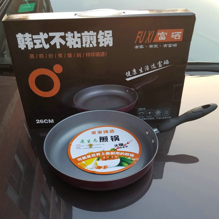 韓式小煎鍋 26CM 鑄鐵平底鍋不黏鍋 傢用平底鍋 會銷禮品批發批發・進口・工廠・代買・代購